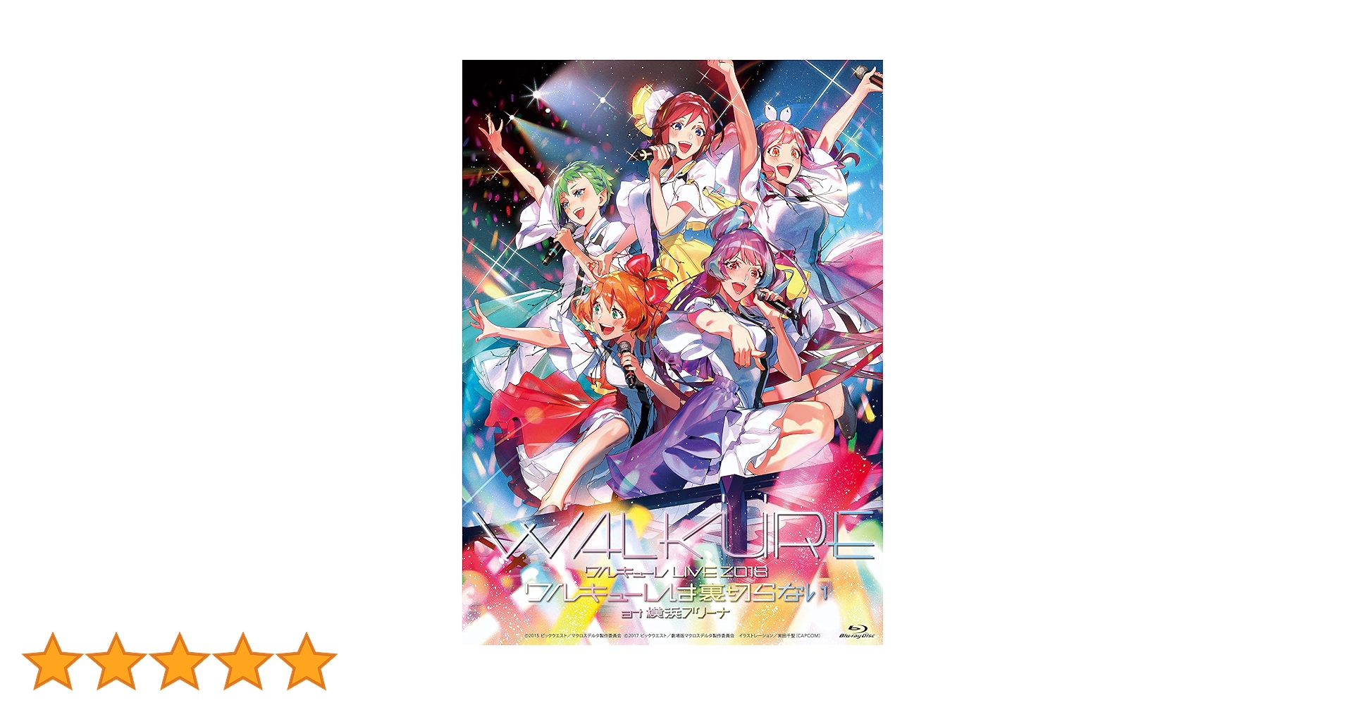 Amazon.co.jp: LIVE2018“ワルキューレは裏切らない